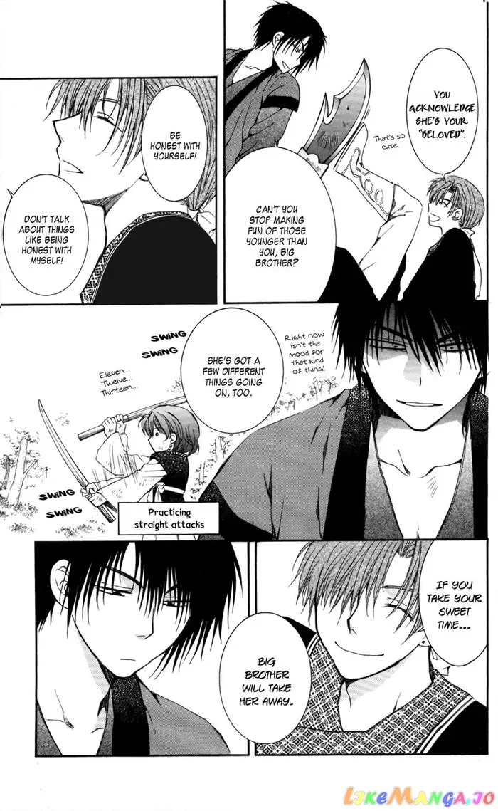 Yona of the Dawn Chapter 62 image 12_optimized